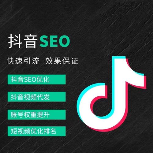 大足区抖音广告
